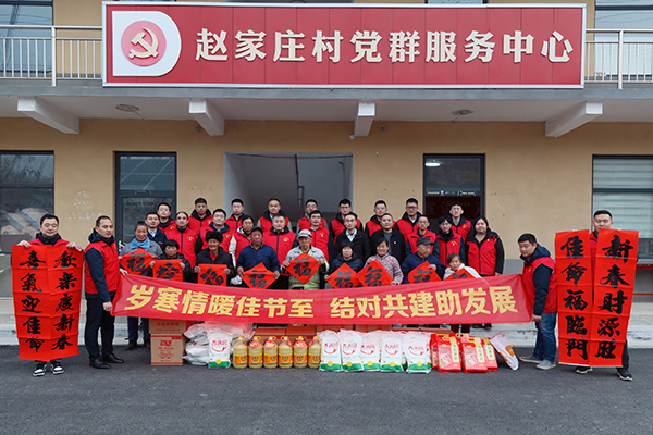 山東三箭集團(tuán)開展春節(jié)走訪慰問活動(dòng)
